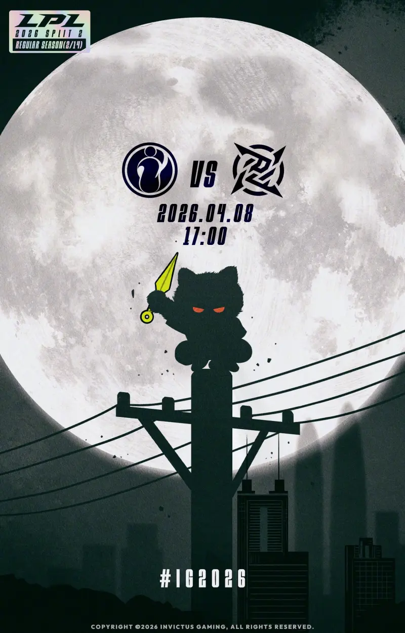 LOL总决赛直播-IG发布对阵NIP赛事预告：月黑风高夜，極义渡鹏城！